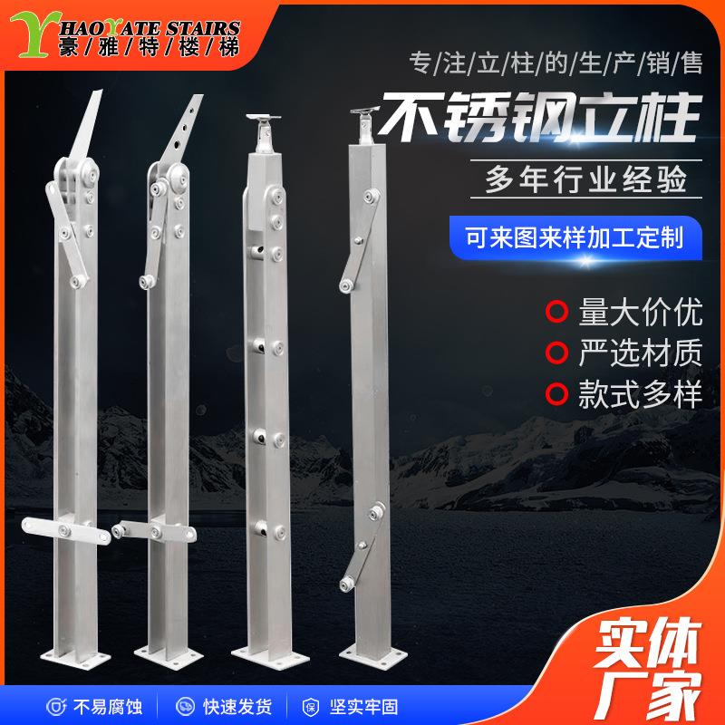 不锈钢立柱工程栏杆立柱阳台楼梯护栏扶手立柱商场楼梯立柱