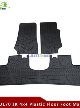 适用于牧马人JK2007-17年份车型橡胶脚垫地垫J170