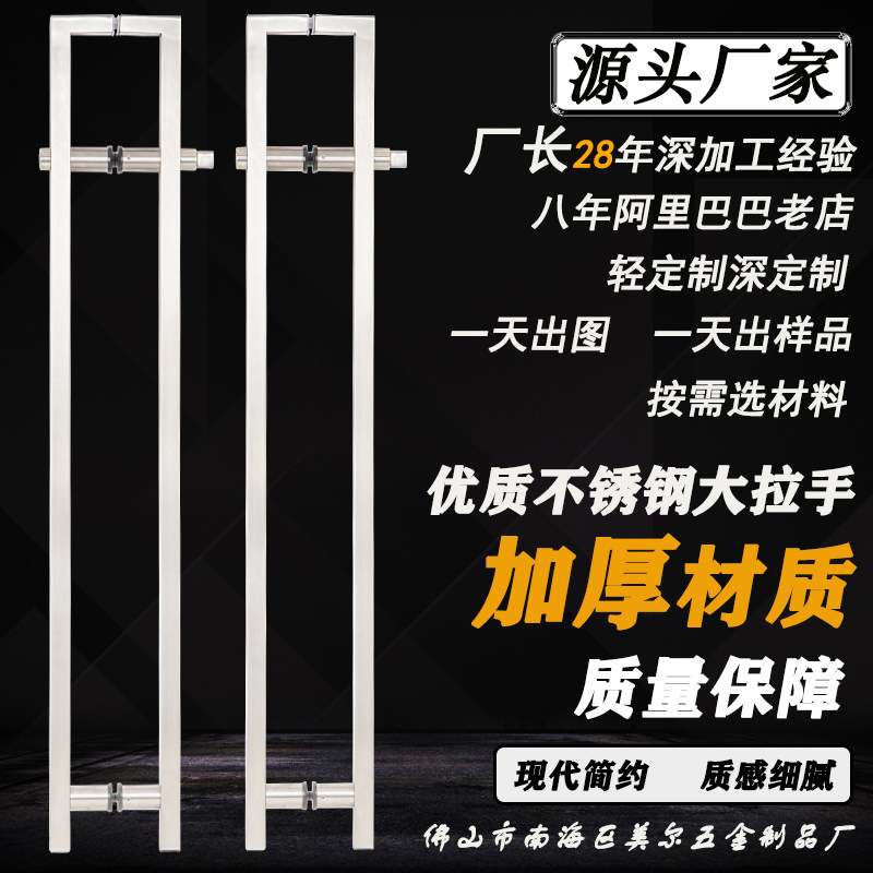 方管门把手门拉手不锈钢拉手带锁芯实木门把手推拉门有框门玻璃门