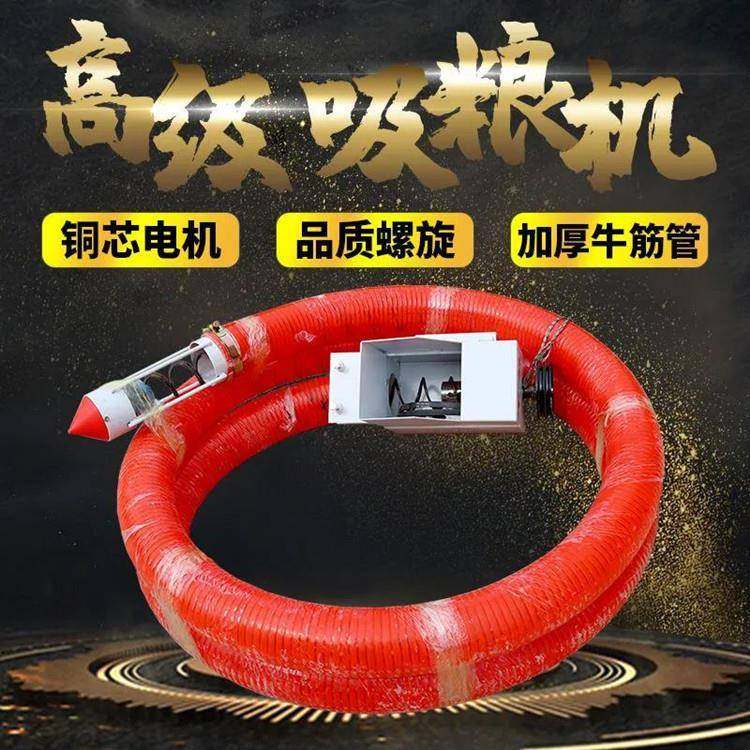 小型380v220v家用车载抽粮机油菜籽芝麻螺旋提升机电动收粮机