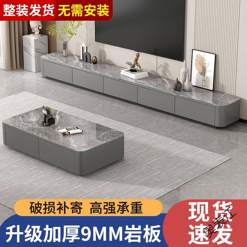 奥P2电视柜茶几组合客家用小户型软包落地简约现代岩板皮制茶