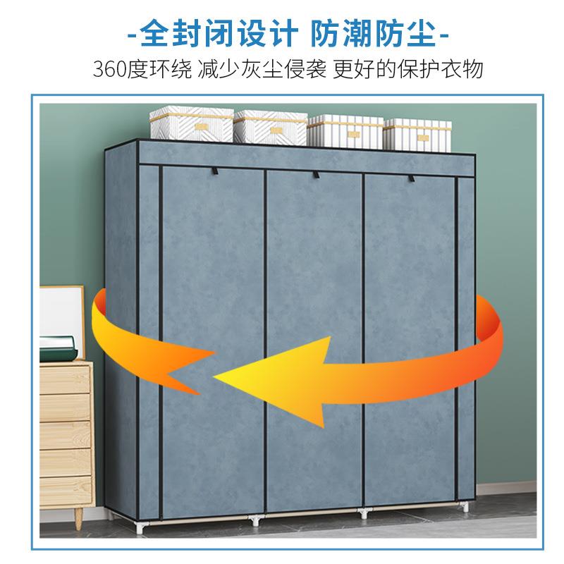简易衣柜布衣柜防尘出租房用单人小号宿舍卧室家用挂衣钢管收新品
