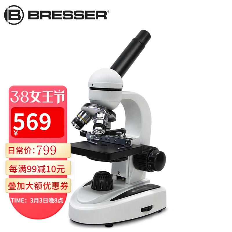 宝视德（bresser）1600倍高清显微镜专业学生儿童科普教学畜牧养