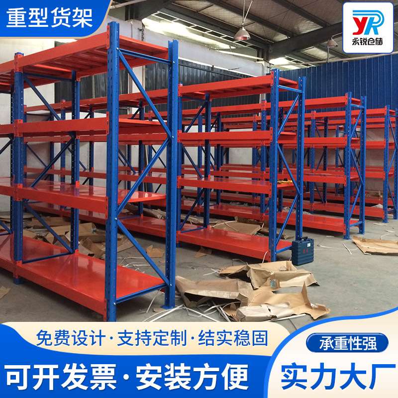 工厂仓库多层层板式重型仓储货架托盘抱梁货架五金属加厚江苏