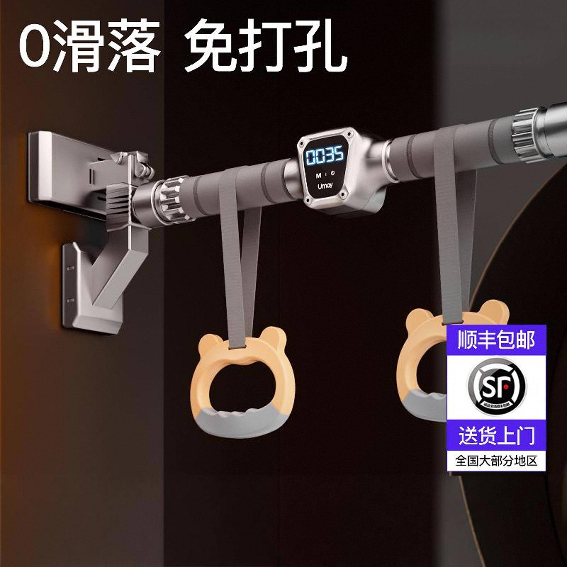 单杠室内家用引体向上器门上门框单杆儿童家庭健身锻炼器材免打孔