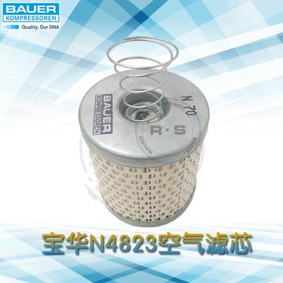 德国宝华N70粉尘滤芯Mariner系列进气滤芯N70进口宝华滤芯