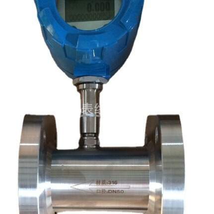 防爆涡轮流量计LWGYB-DN50F
