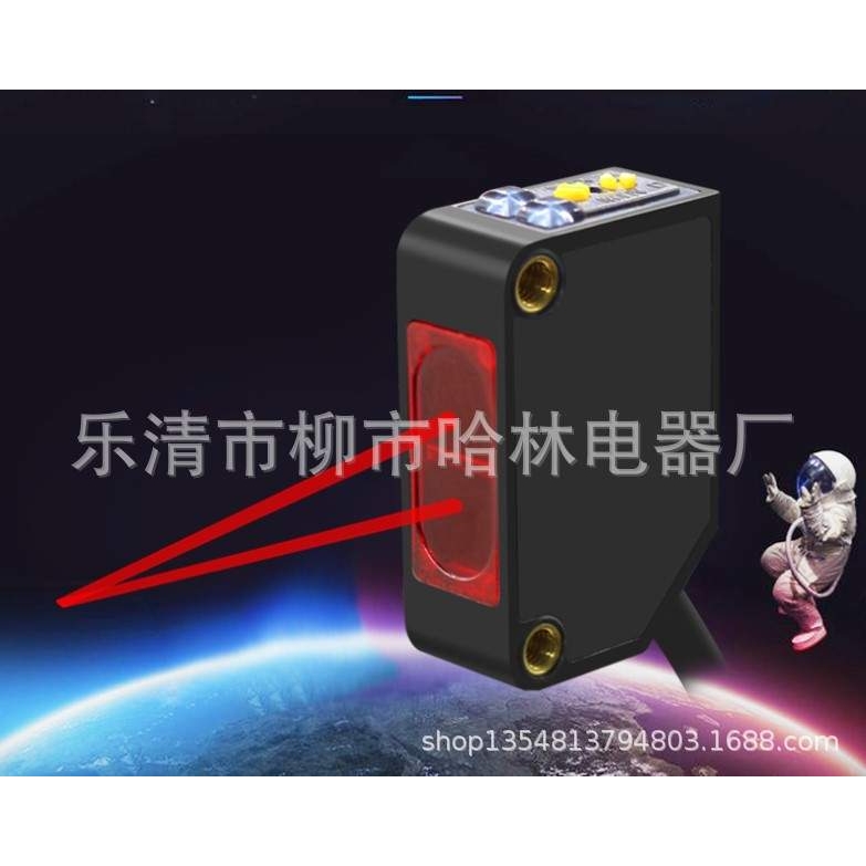 供应AECO光电开关FTPS-CP30 NPN H1C  FTQ000221
