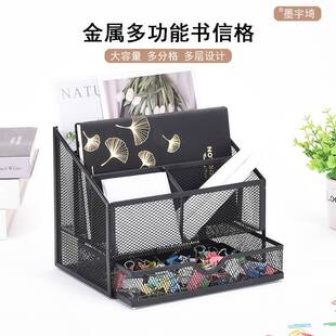 金属网笔筒多功能书信格抽屉收纳盒办公收纳多用途整理架现货