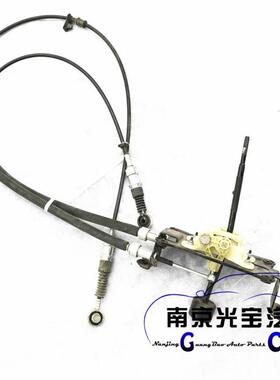 适用于名爵MGTF跑车手自动挡换挡机构总成排挡杆带拉线总成