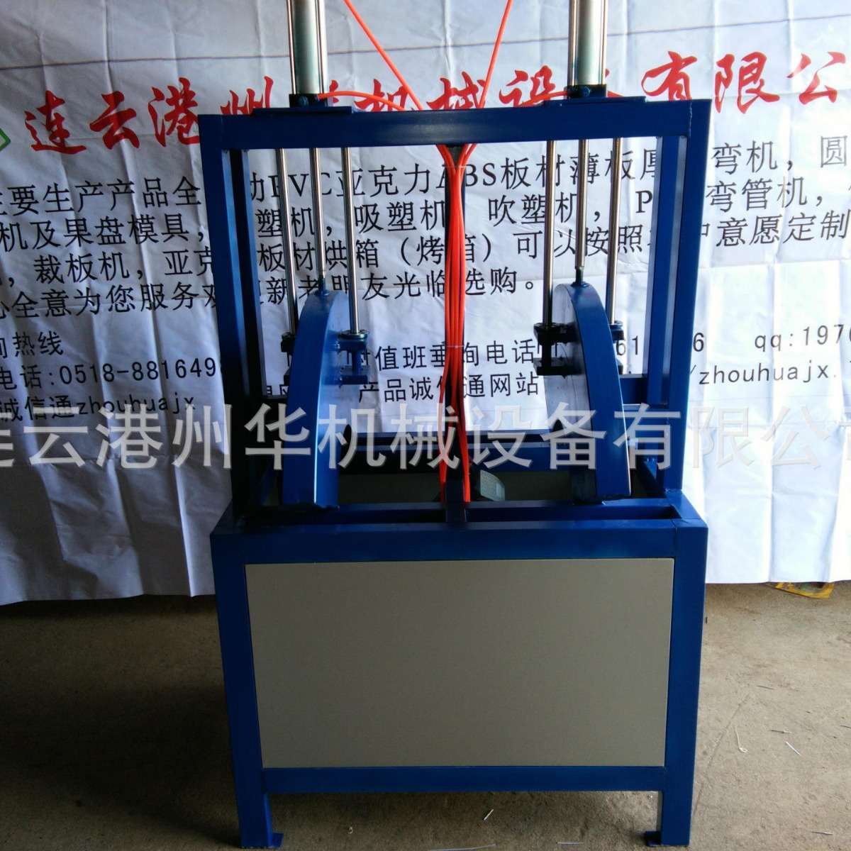 生产直销PVC亚克力abs管PE管电加热全自动风冷快速弯管机