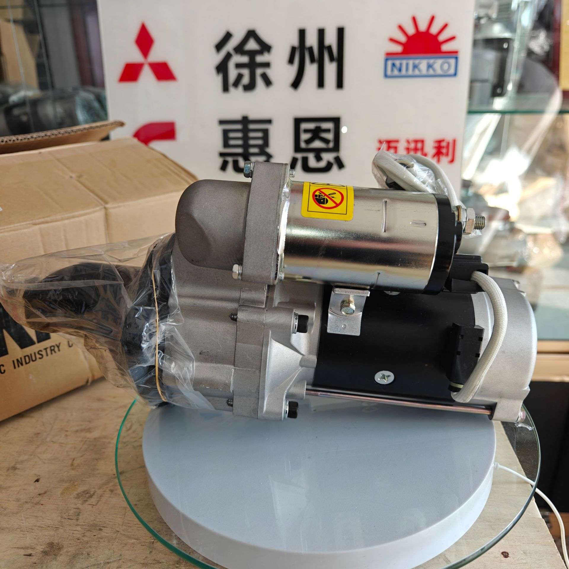 NIKKO起动马达600-813-6413 0-23000-3295 6008136413 0230003295