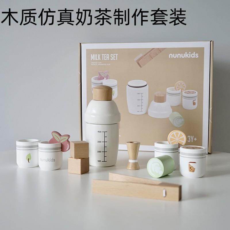 儿童木质仿真奶茶烘焙制作套装面部护理套装角色扮演过家家玩具