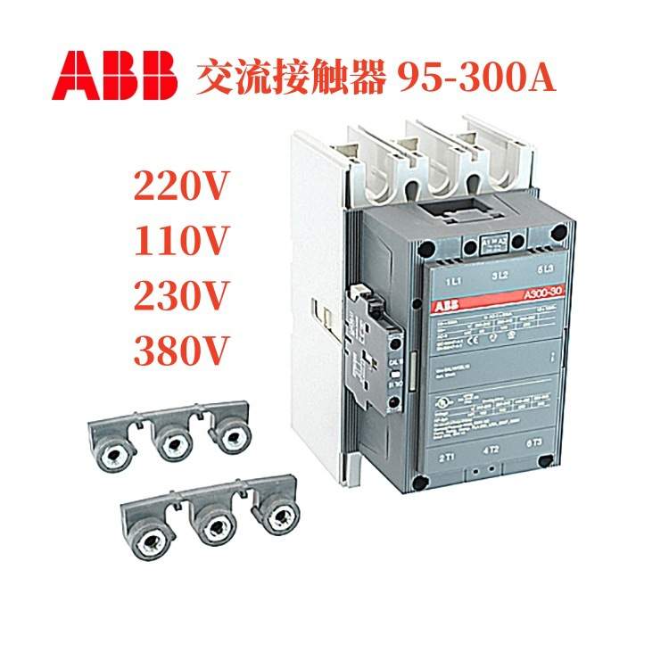 abb contactor AX205-30-11-85*380-400V接触器1SFL501074R8511