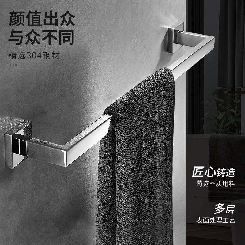 卫生间枪灰毛巾单杆轻奢浴室卫生间挂件置物架304不锈钢毛巾单杆