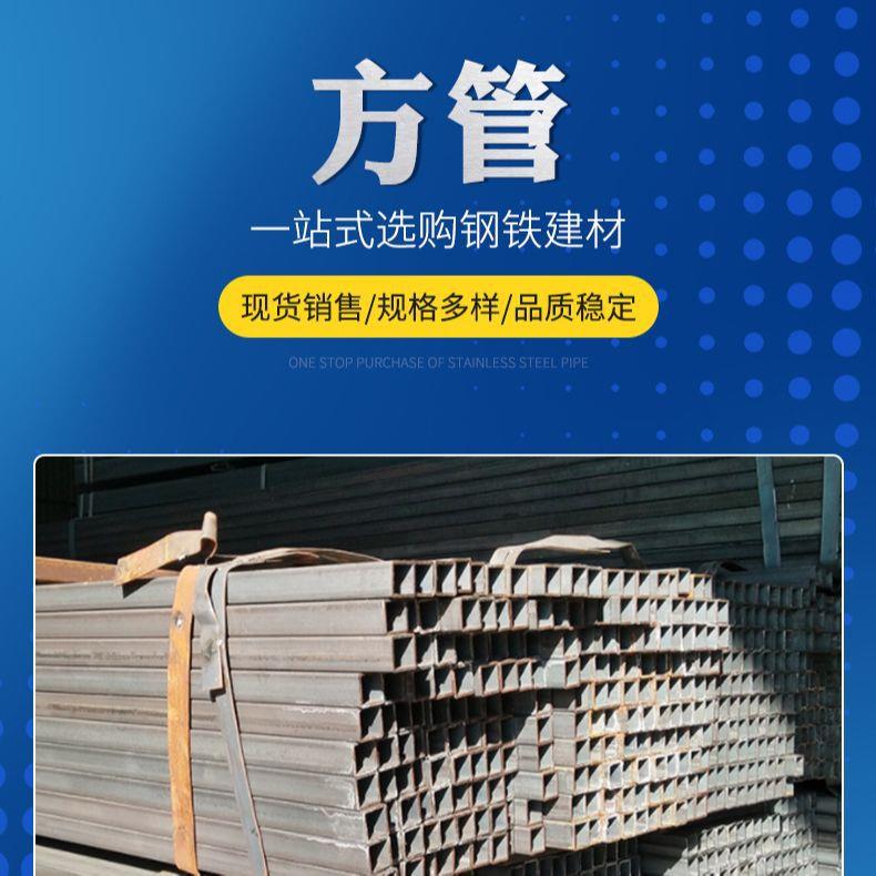 现货镀锌方管200*200建筑工程用方形矩管管方大棚管切割10*10