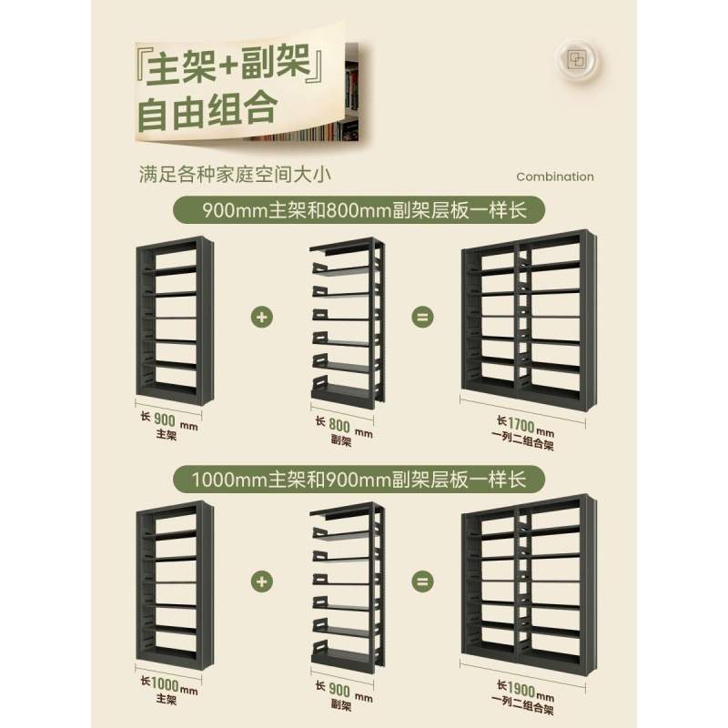 儿童钢制小书架落地家用绘本幼儿园铁艺置物架玩具图书馆客厅森生