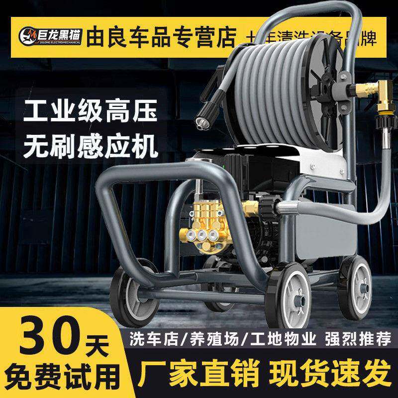 洗车机大功率家用220V压水枪洗车工具清洗机刷车水泵直销直发一件