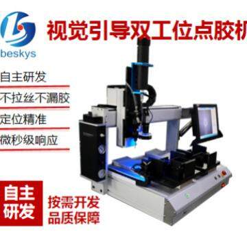 全自动视觉智能点胶机桌面式三轴全自动点胶机任意曲面涂敷