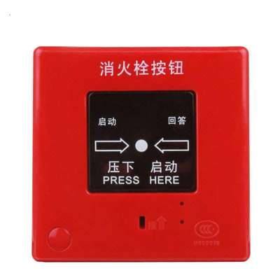 松江云安J-XAPD-9301B 松江云安 消报 消火栓按钮 消火栓按钮