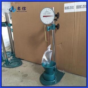 砂浆稠度仪SC-145型指针数显砂浆一般流动性测定仪