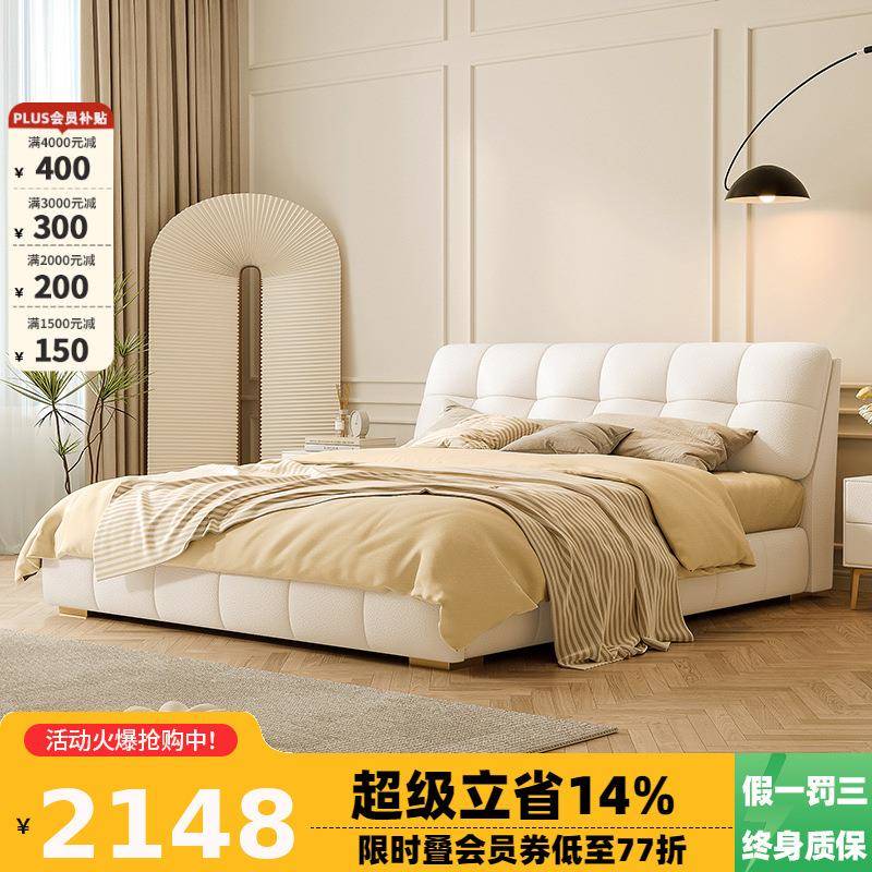 榉木泡芙床北欧现代简约轻奢真皮床奶油风棉花糖双人主卧头层皮床