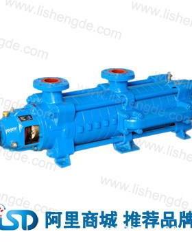 直销|PDG12-80x9自平衡多级泵|对称型多级离心泵|节能多级泵