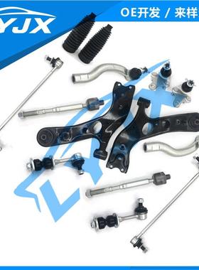 10pc适用丰田RAV4ToyotaRAV42006-2018控制臂套件