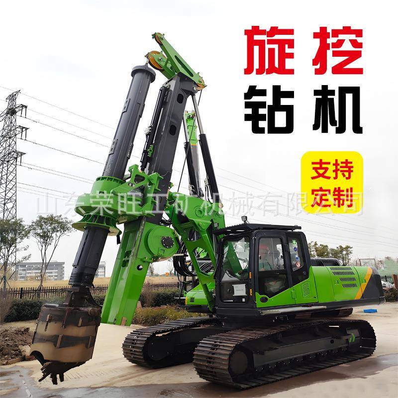 建筑工程轮式旋挖钻机长螺旋地基打桩机履带式基础桩螺旋钻机