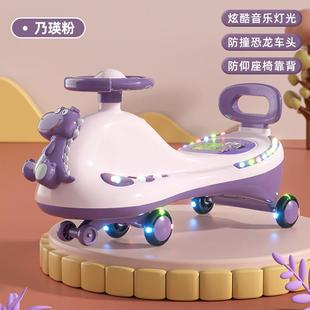 D贝特萌儿童扭扭车1一3岁溜溜万向轮男女防侧翻大人可坐摇摇妞妞