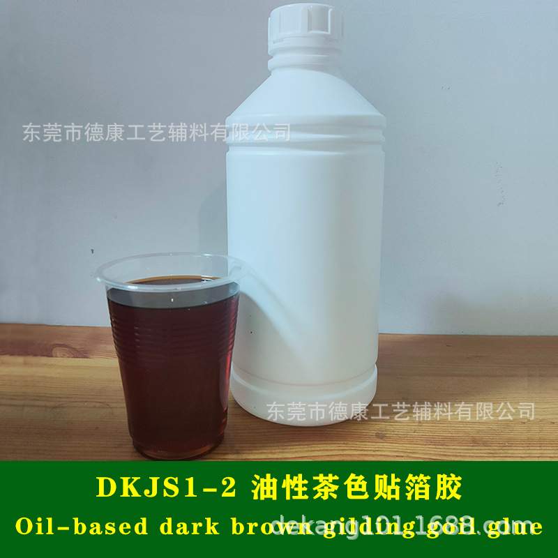 供应油溶性贴箔胶水 油性透明贴箔胶  家具贴箔胶 一桶3KG