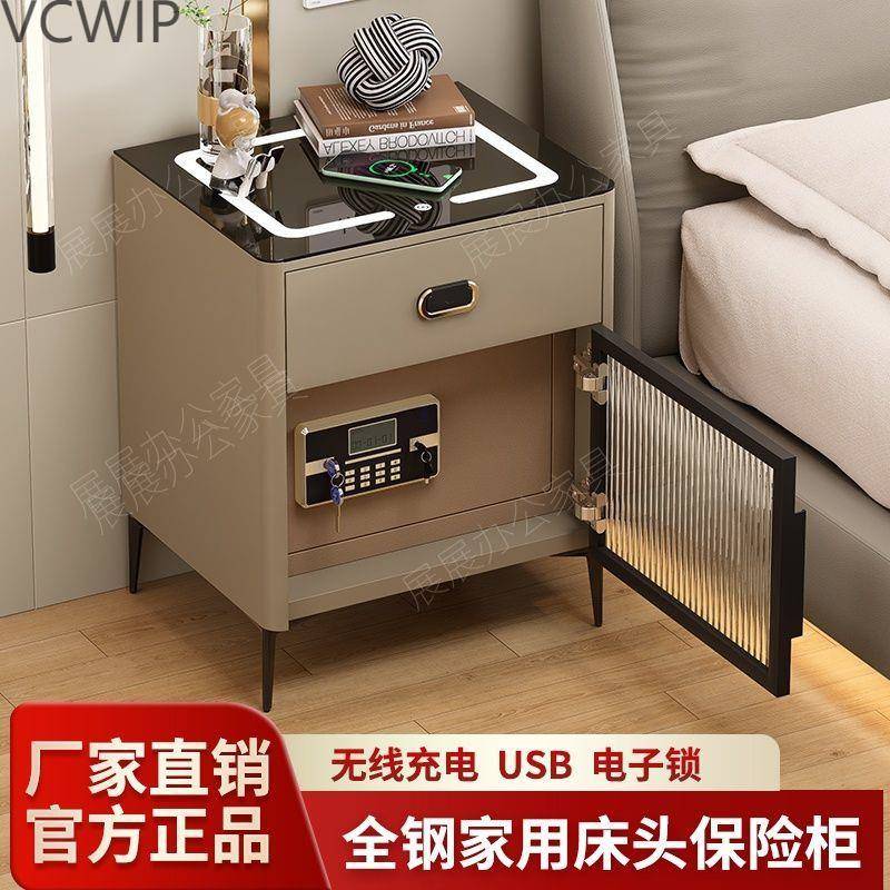 钢制智能床头柜卧室轻奢高级感简约无线充多功能一体保险收纳lyd