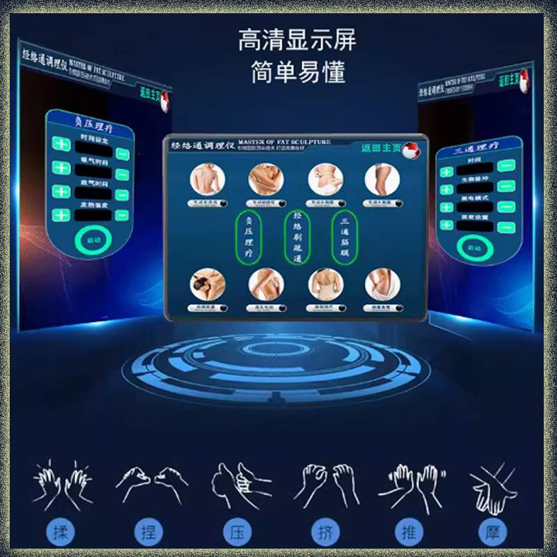 新款三通大师经络仪DDS生物微电疗按摩器多功能疏通调理养生仪器