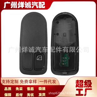 1693129适用于达夫卡车玻璃升降器电动开关热卖卡车配件