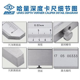 300mm 200 哈量广陆不锈钢深度卡尺电子数显单钩双钩深度尺0 150