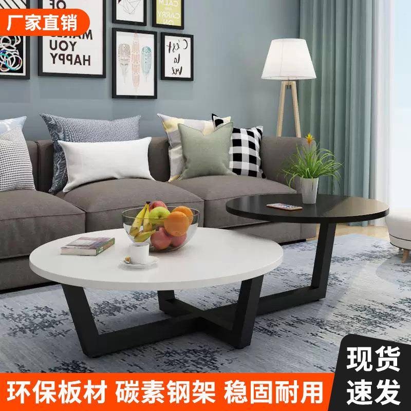 北欧茶几现代简约小户型圆形高低边几客厅经济型钢化玻璃茶桌组合