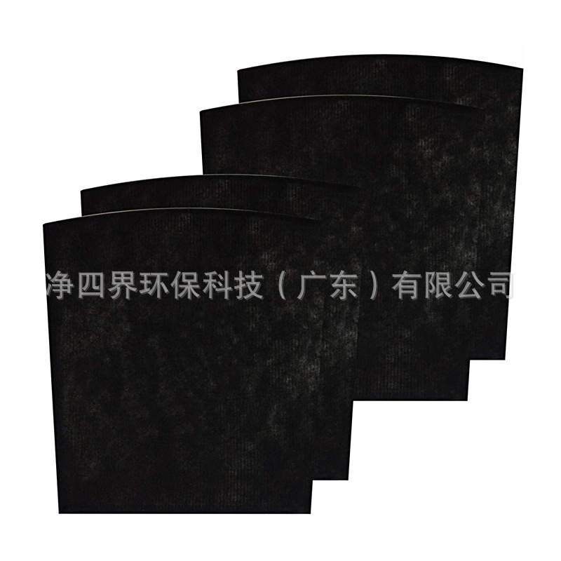 LP-HF550空气净化滤芯适配LivePure LP-PF150 LP550TH活性炭滤网