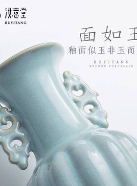 5ZW仿古汝窑陶瓷花瓶瓷器摆设蓝色艺术复古中式简约家居客厅装饰