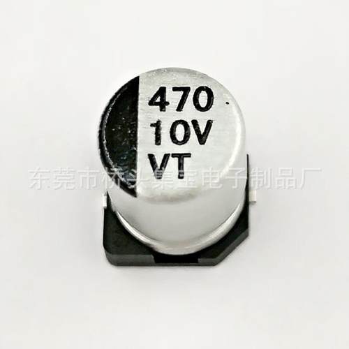 10V470UF贴片电解电容470uF/10贴片铝电解电容6.3*7.7生产