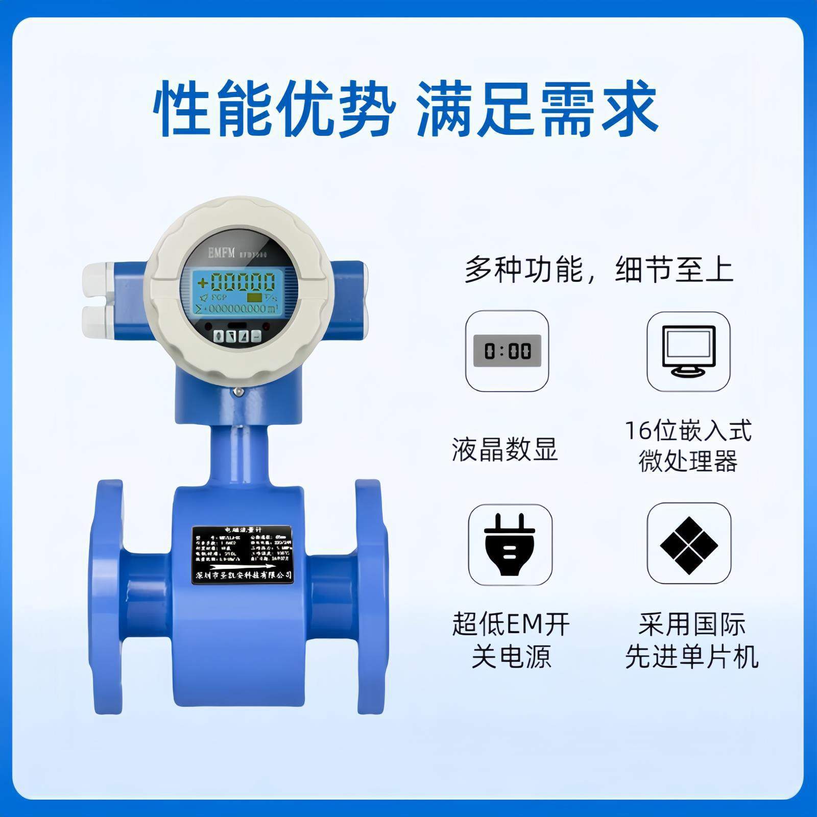 dn100电磁流量计 液体流量计 污水流量计 分体式流量计