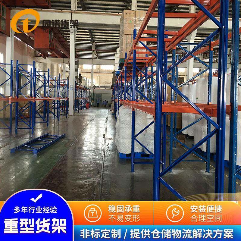 纺织品物料库房货架,托盘式卷料布匹料备件仓储成品库房重型货架