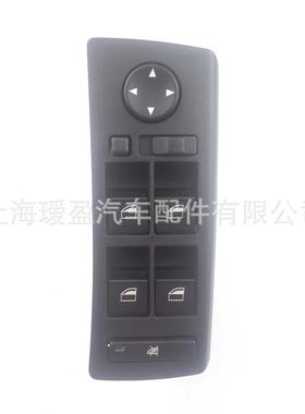 适用于X5E532000-2006高配前左玻璃升降车窗开关61316962506