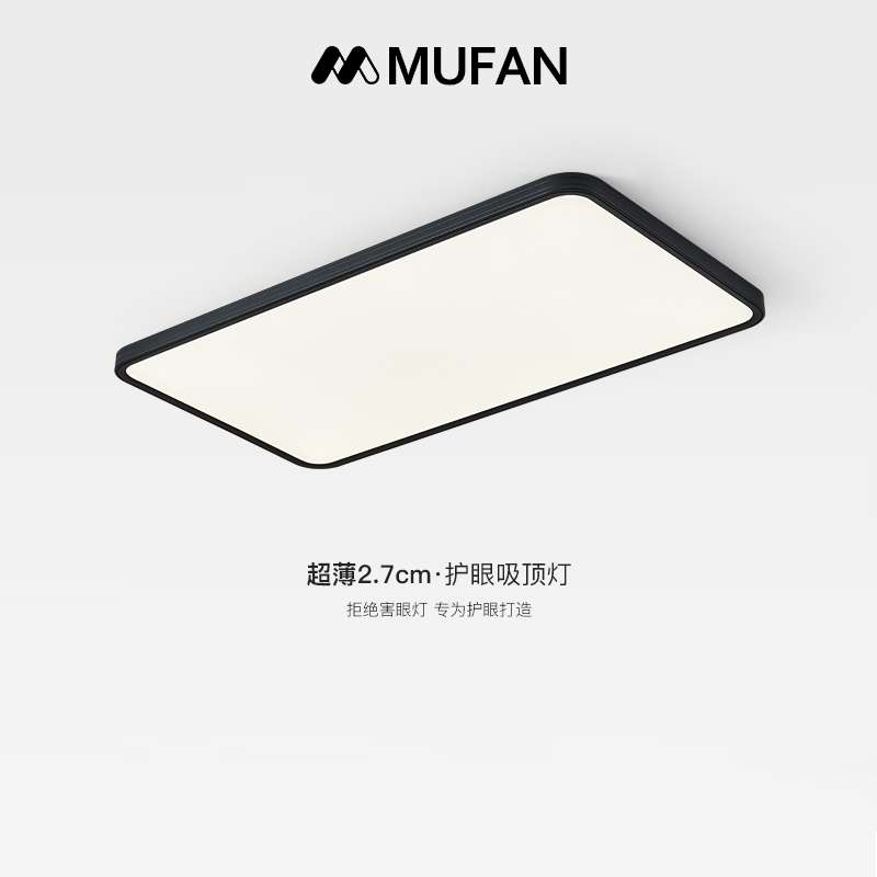 意式极简无缝隙客厅吸顶灯长方形大厅主灯全光谱卧室灯