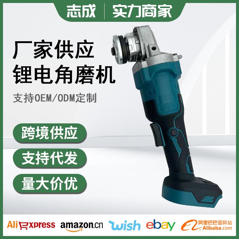 牧田款锂电角磨机充电式多功能打磨机二电一充切割抛光机