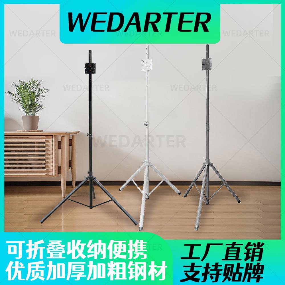 WEDARTER飞镖支架飞镖显示器多功能支架可收纳便携带直销