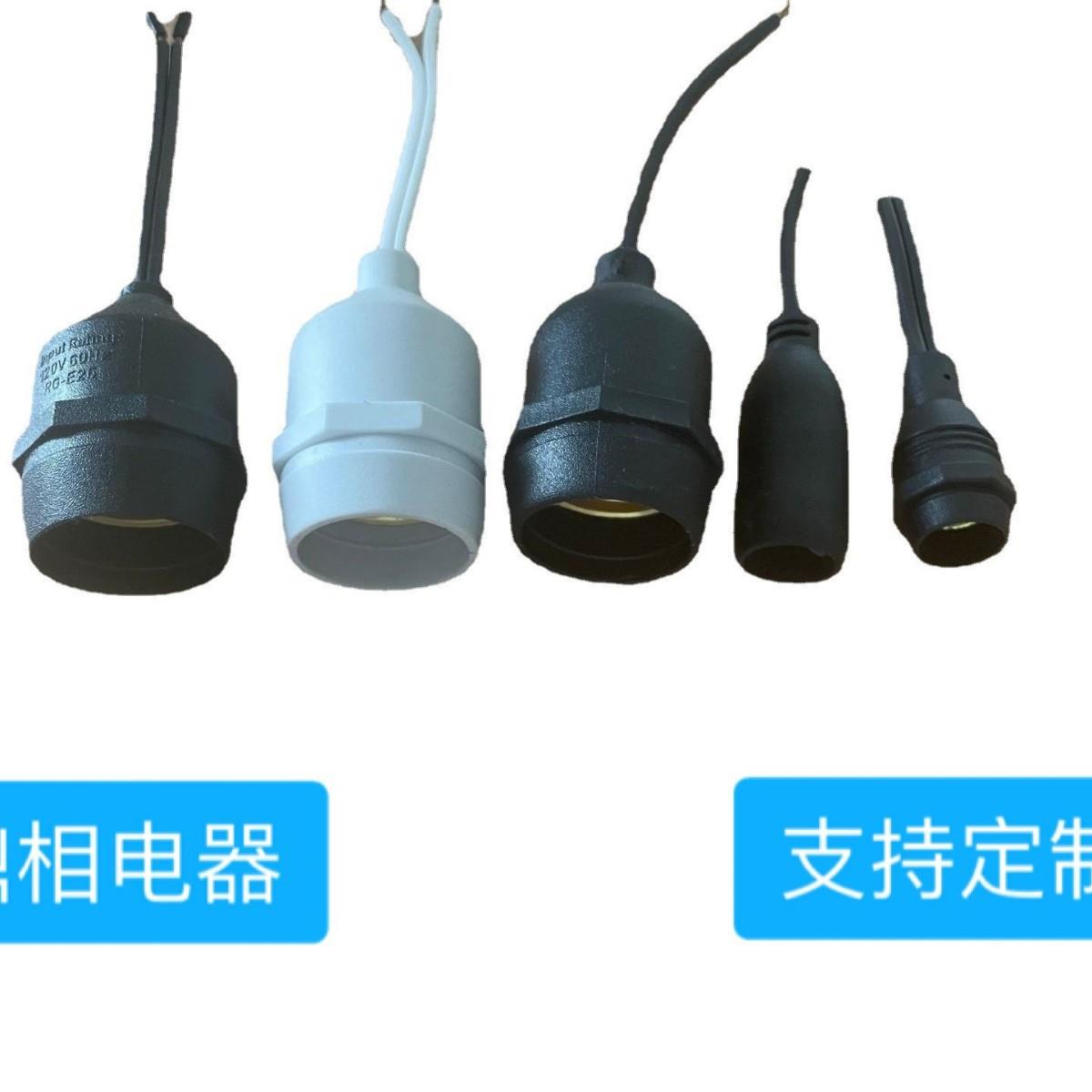 灯头系列纯铜E12防水灯头E14室内装饰灯座工程亮化E27照明灯头