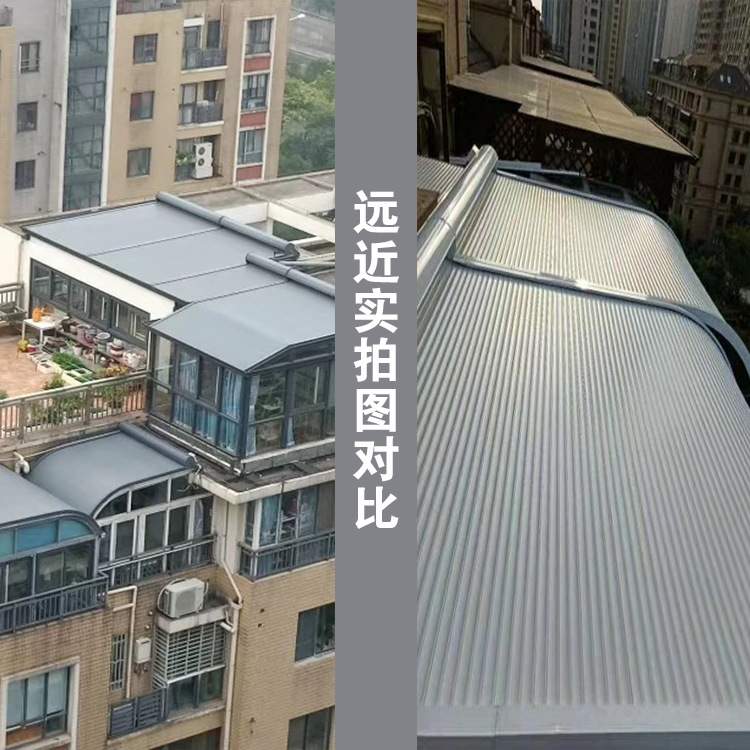 电动天幕遮阳帘阳光房遮阳顶户外防晒铝合金天幕玻璃房阳台隔热遮