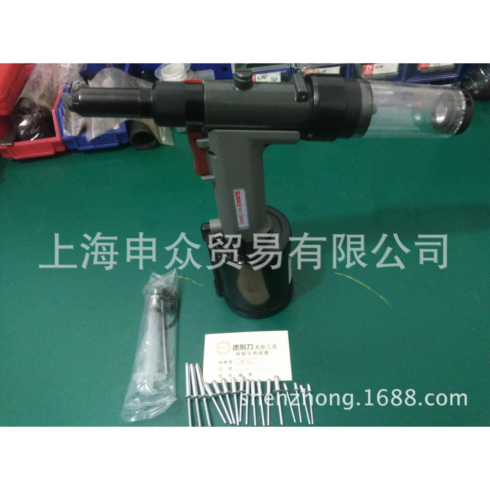 SUNALY/速耐力气动自动吸钉拉钉枪ST-720MV速耐力铆钉枪SL-M220