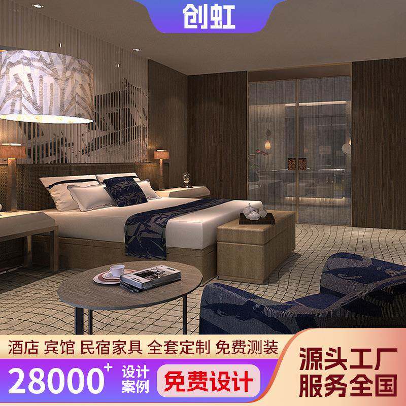 现代简约公寓单人床酒店家具公寓出租房双人床标间全套木家具可定