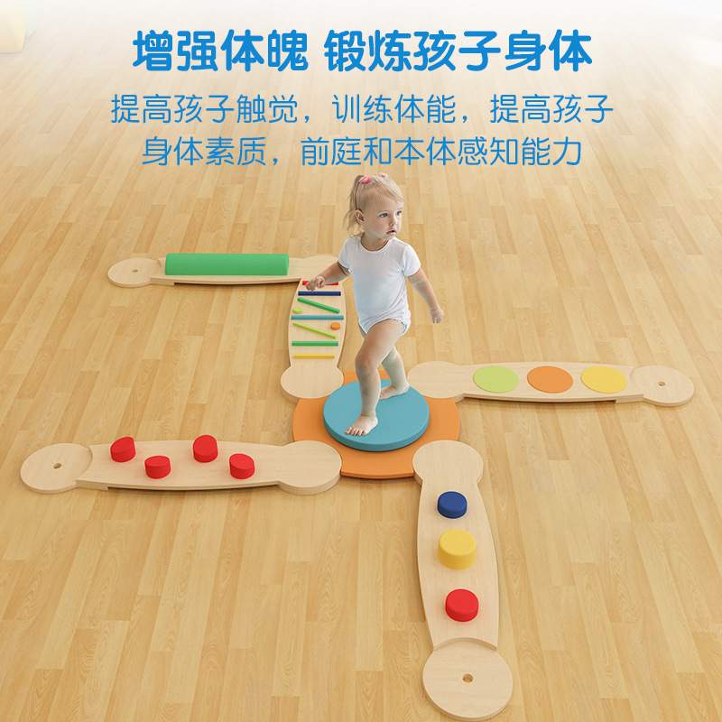 感统训练器材儿童家用平衡木组合平衡板幼儿园户外体育玩具独木桥